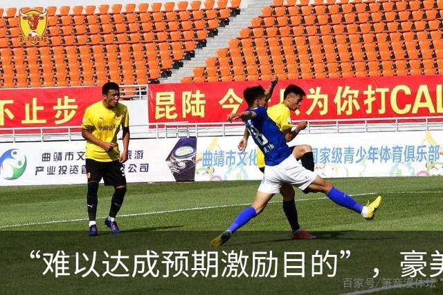 “难以达成预期激励目的”，豪美新材终止2026年员工持股计划，同日披露第三季度净利环比转亏