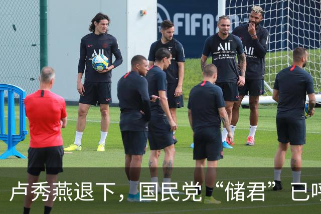 卢秀燕退下，国民党“储君”已呼之欲出，郑丽文早知道没自己的事