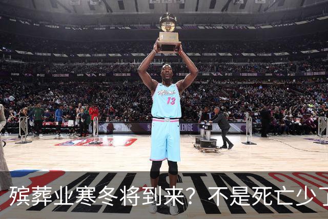 殡葬业寒冬将到来？不是死亡少了，而是年轻人不想这样花钱了
