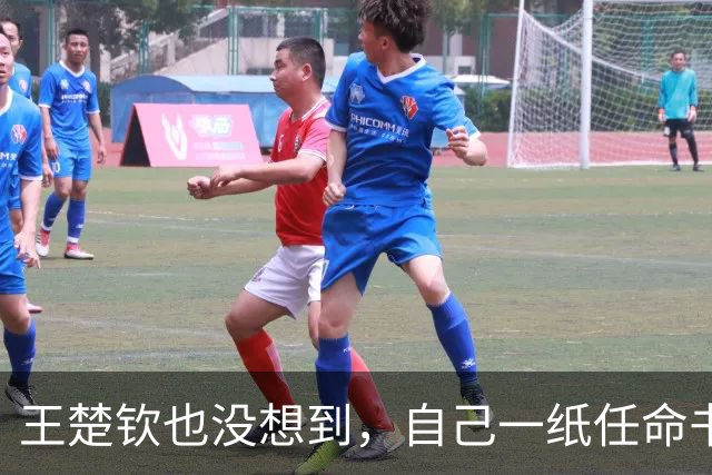 王楚钦也没想到，自己一纸任命书，竟然让好搭档孙颖莎陷入了争议