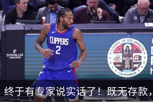 终于有专家说实话了！既无存款，又无退休金，农村老人该怎么办？