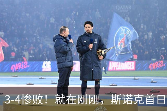 3-4惨败！就在刚刚，斯诺克首日爆大冷：世界第72掀翻世界第14！肖国栋痛失好局，中国军团3大黑马出局！赵心童赛程出炉